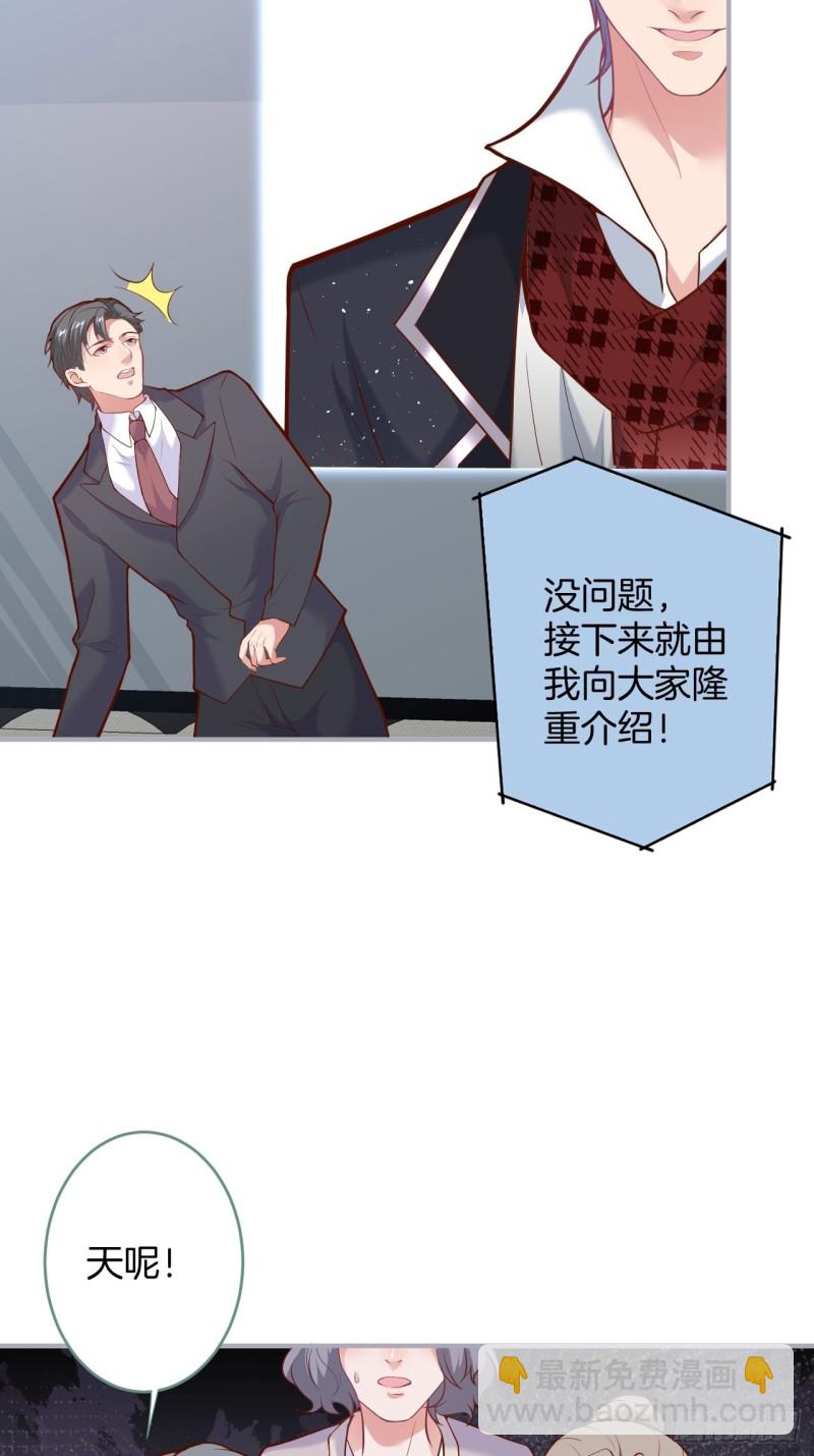 🍲致命氧气 邵阳你别怂 第25页