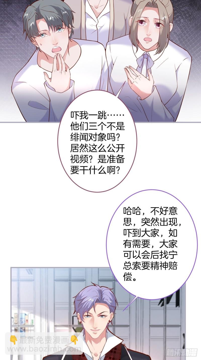 🍲致命氧气 邵阳你别怂 第26页