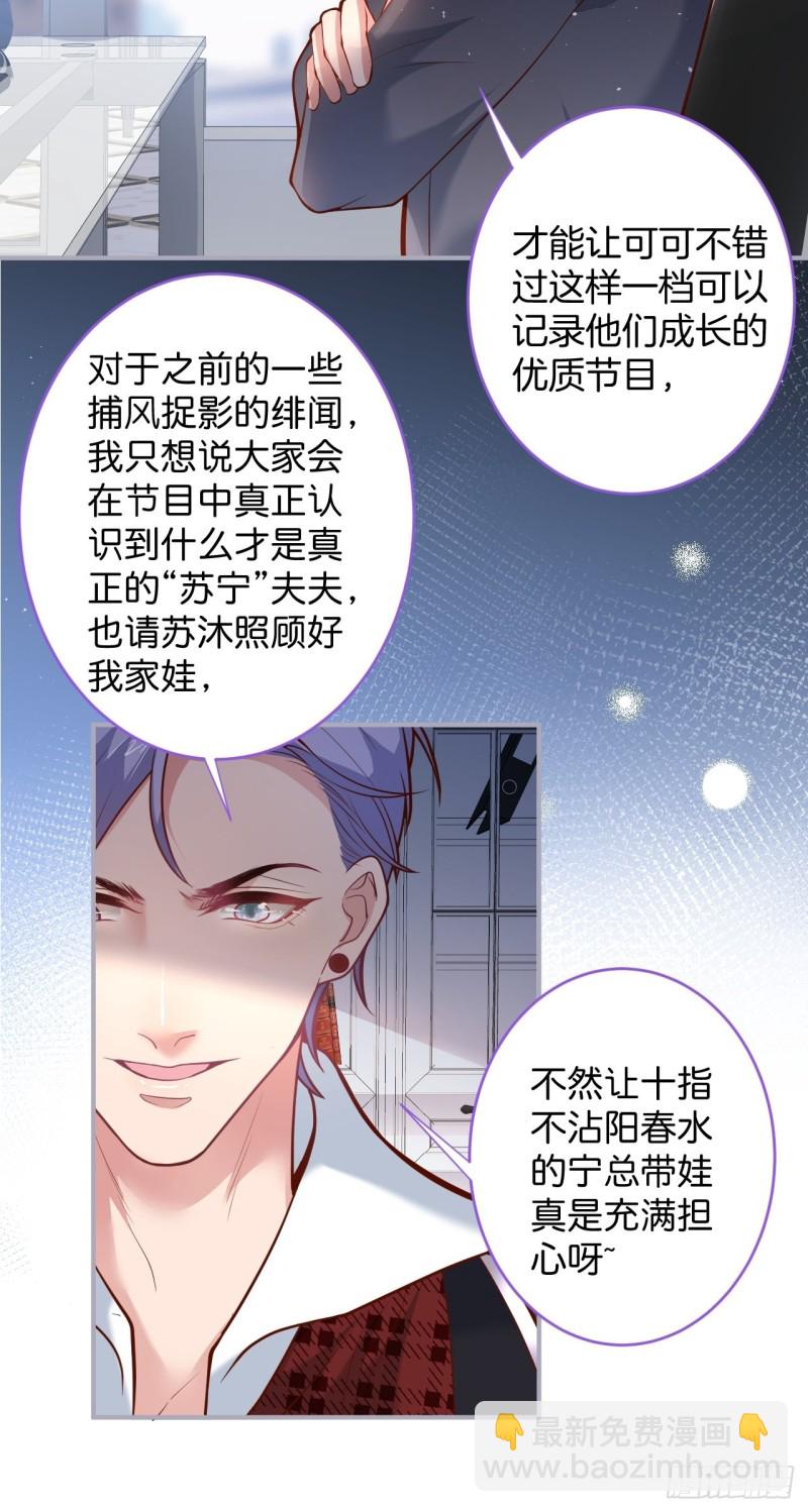 🍲致命氧气 邵阳你别怂 第28页