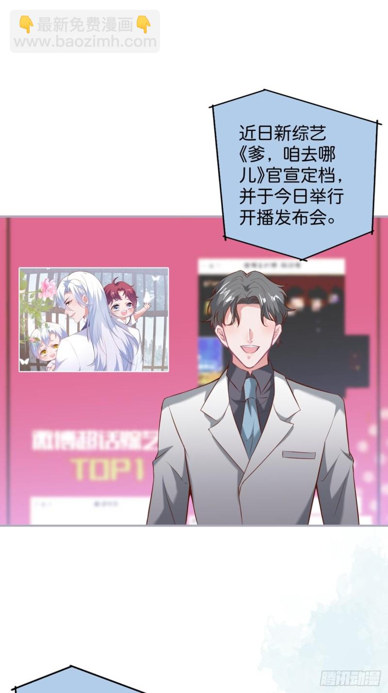 🍲致命氧气 邵阳你别怂 第3页