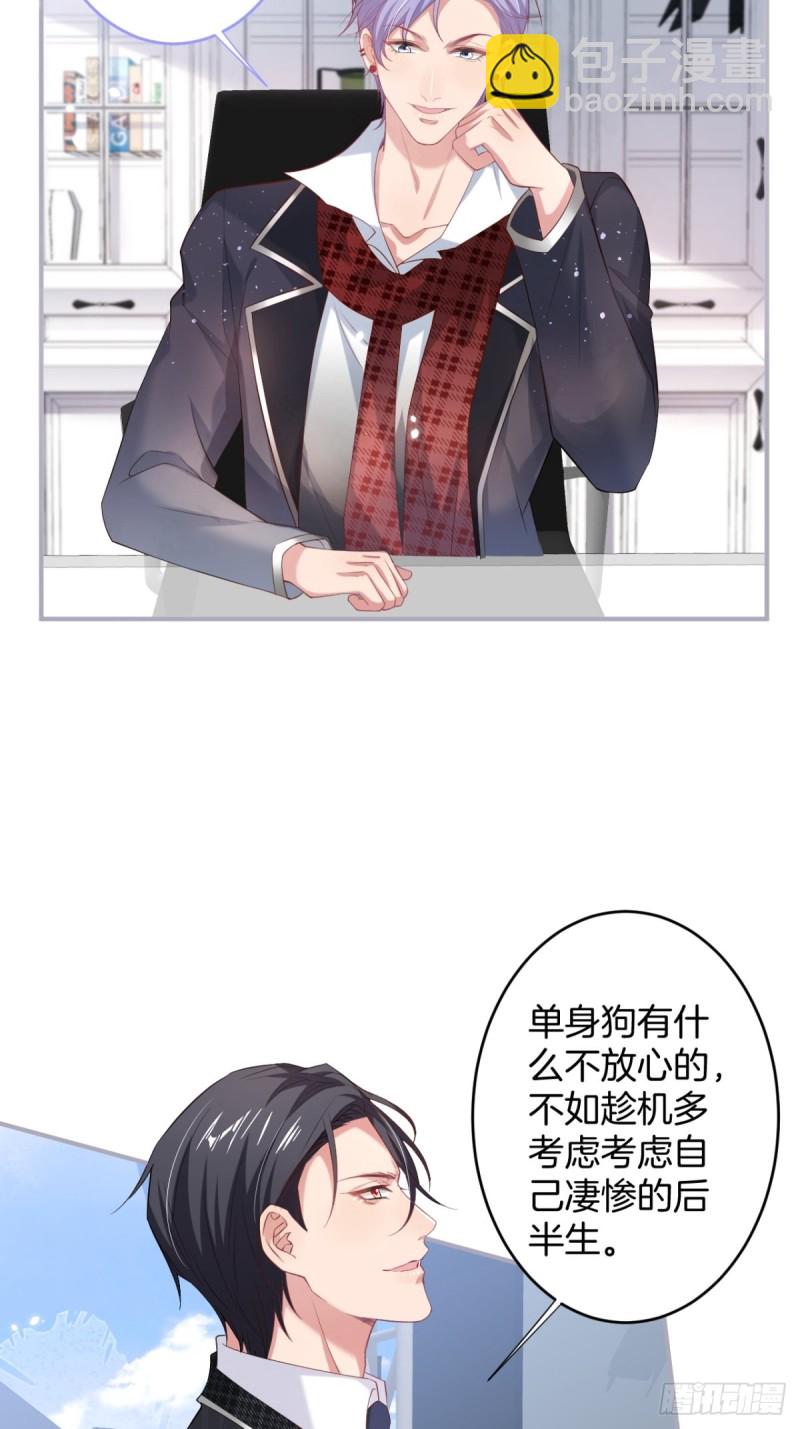 🍲致命氧气 邵阳你别怂 第30页