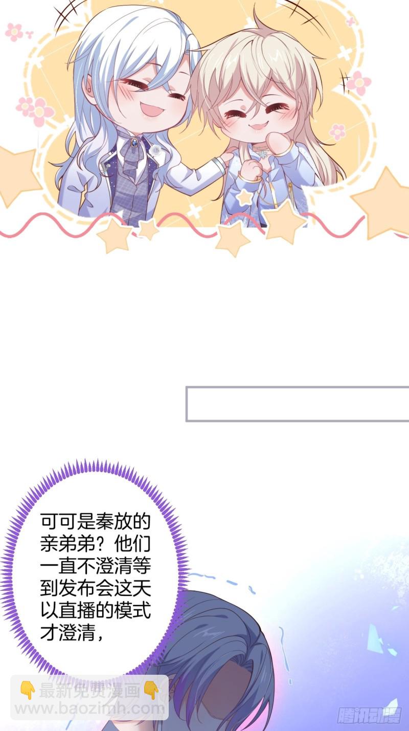 🍲致命氧气 邵阳你别怂 第33页