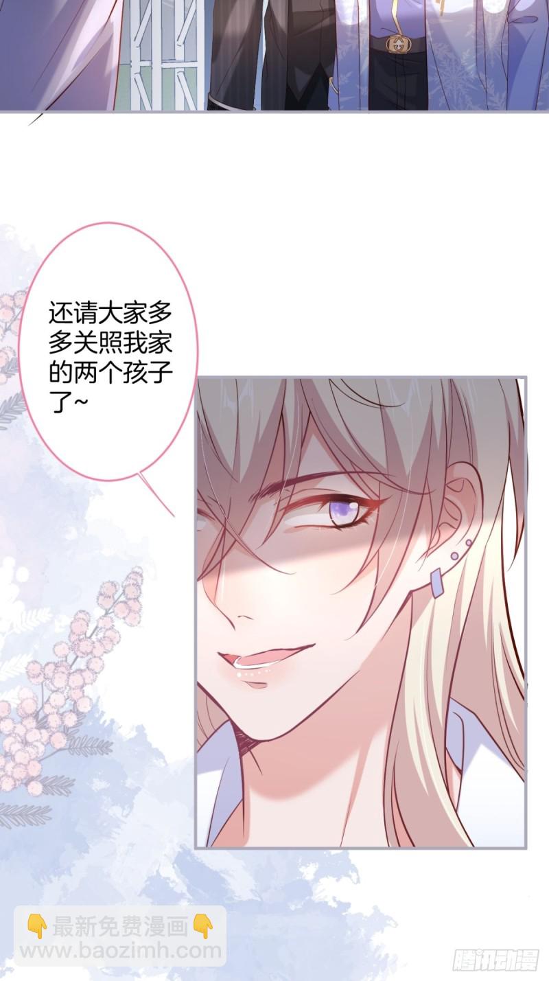 🍲致命氧气 邵阳你别怂 第36页