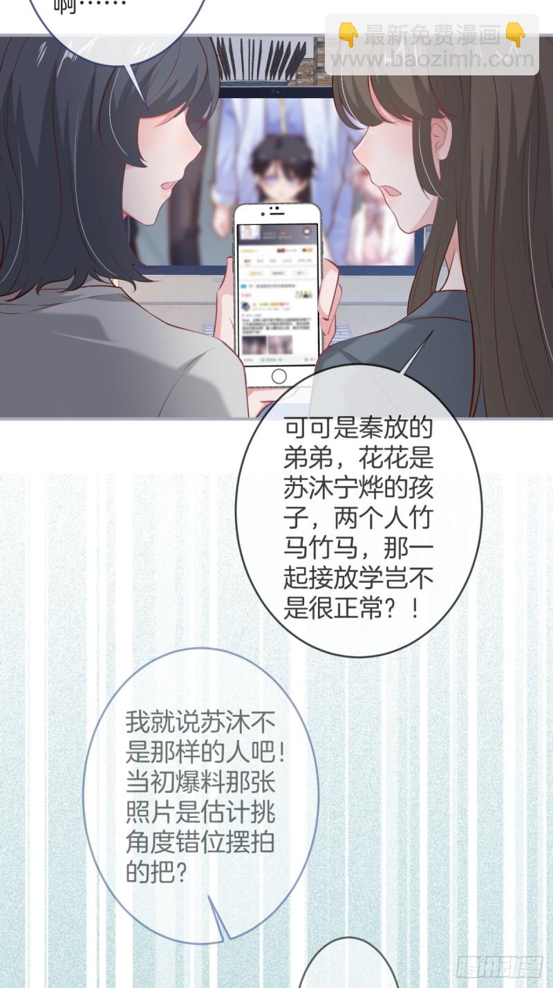 🍲致命氧气 邵阳你别怂 第39页