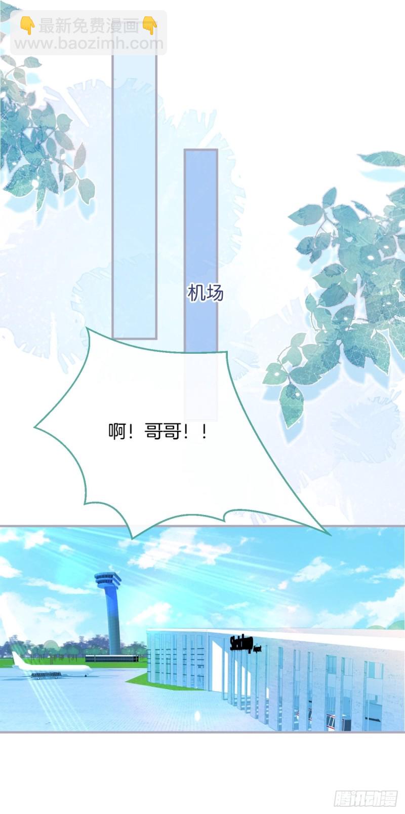 🍲致命氧气 邵阳你别怂 第41页