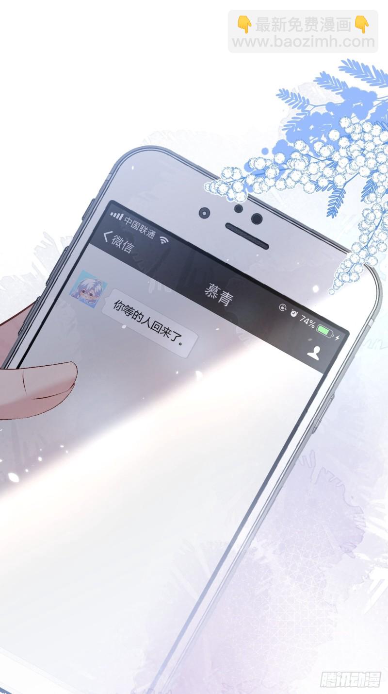 🍲致命氧气 邵阳你别怂 第46页