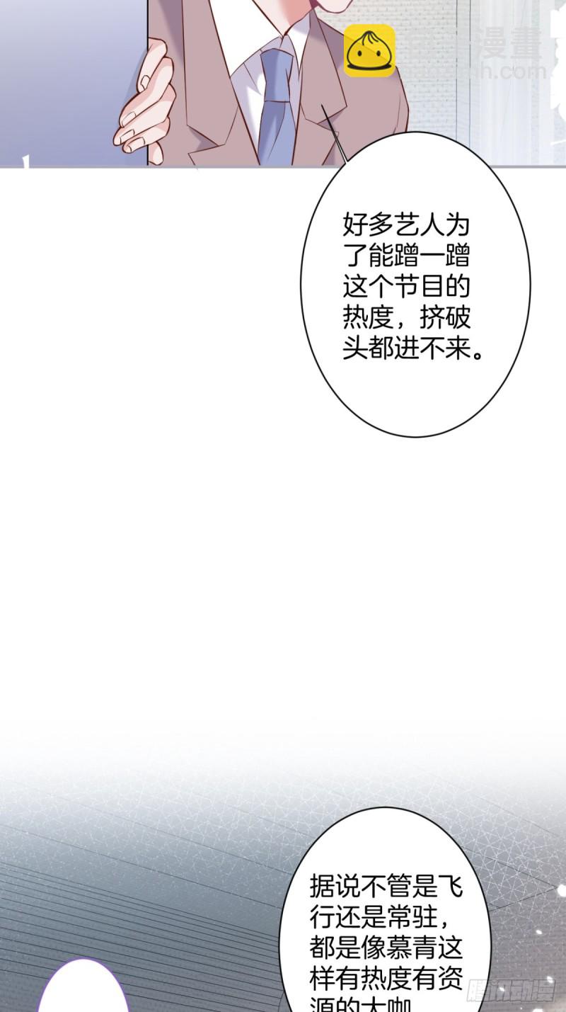 🍲致命氧气 邵阳你别怂 第9页