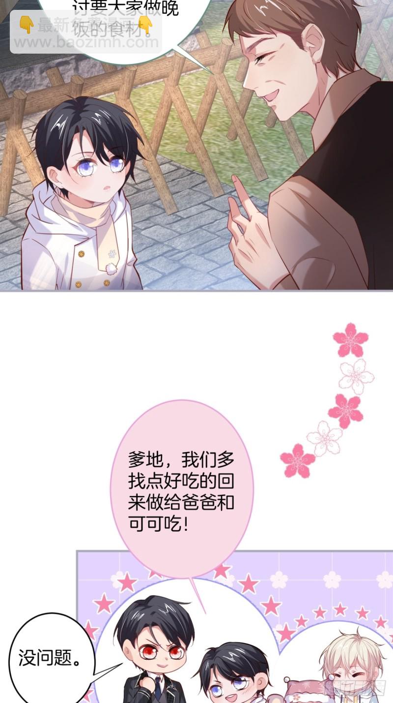 🍲致命氧气 爹，咱们去哪儿~ 第10页