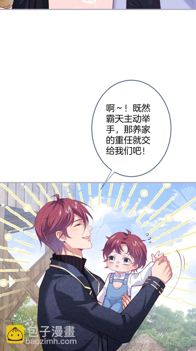 🍲致命氧气 爹，咱们去哪儿~ 第13页