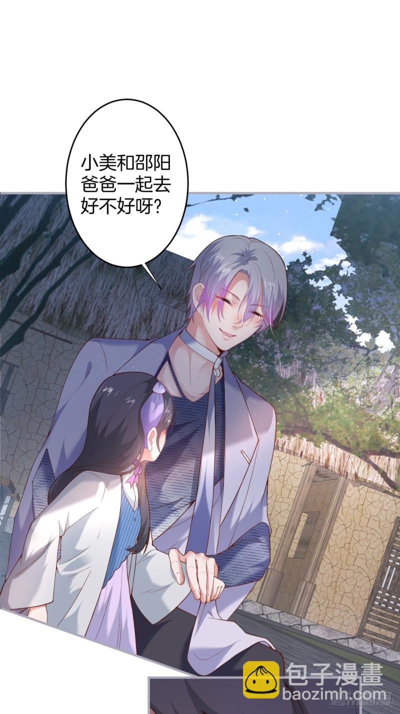 🍲致命氧气 爹，咱们去哪儿~ 第17页
