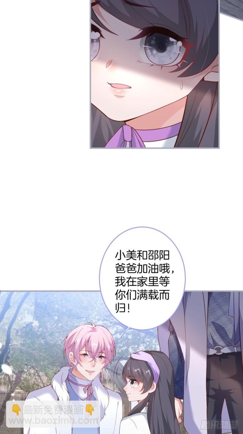 🍲致命氧气 爹，咱们去哪儿~ 第18页
