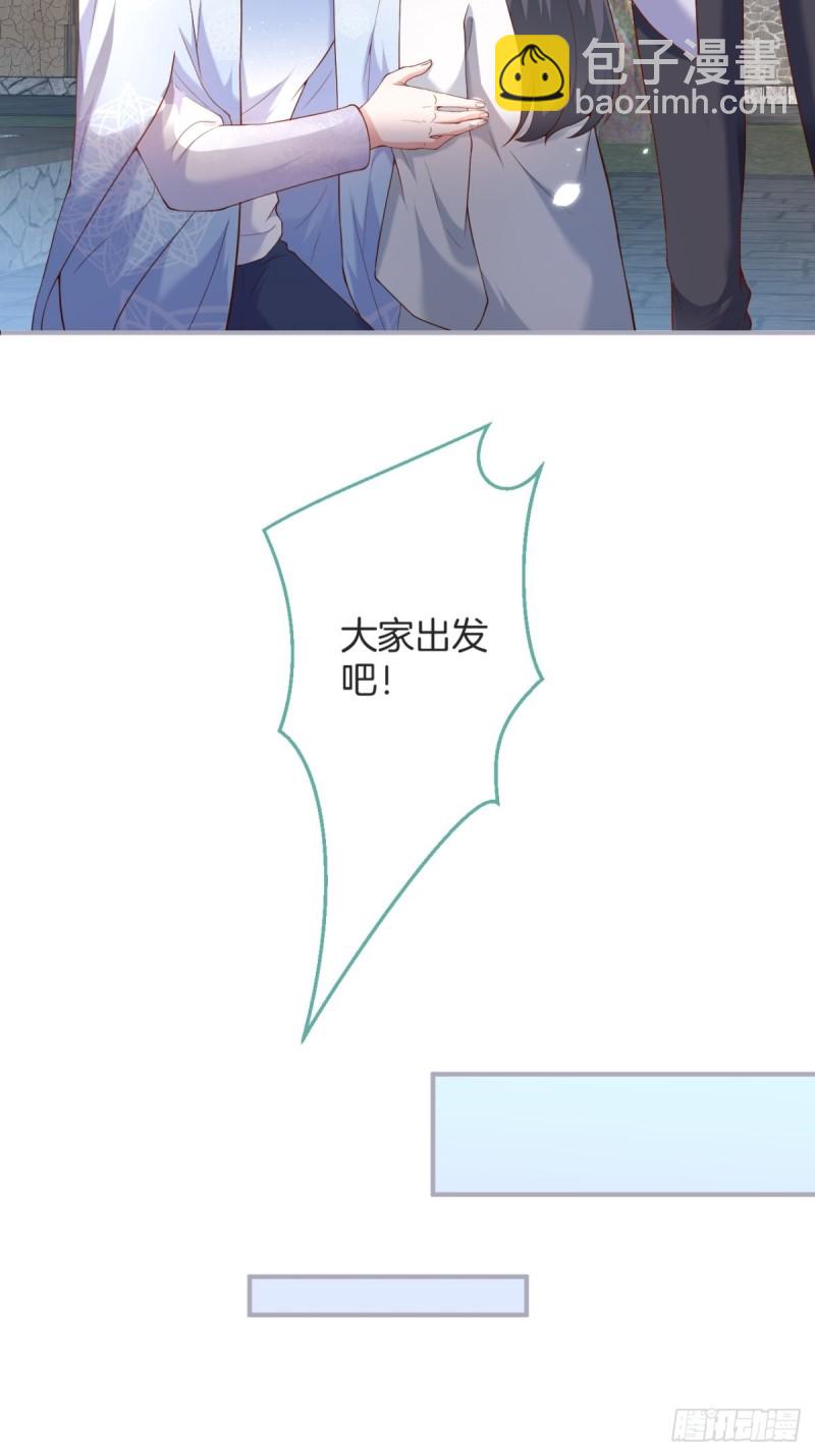 🍲致命氧气 爹，咱们去哪儿~ 第19页