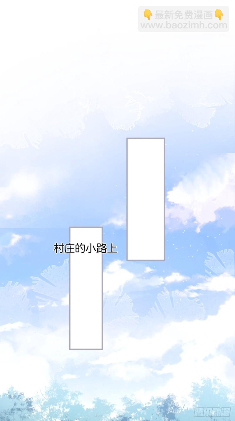 🍲致命氧气 爹，咱们去哪儿~ 第22页