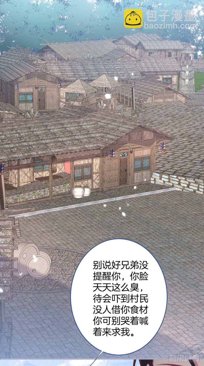 🍲致命氧气 爹，咱们去哪儿~ 第23页