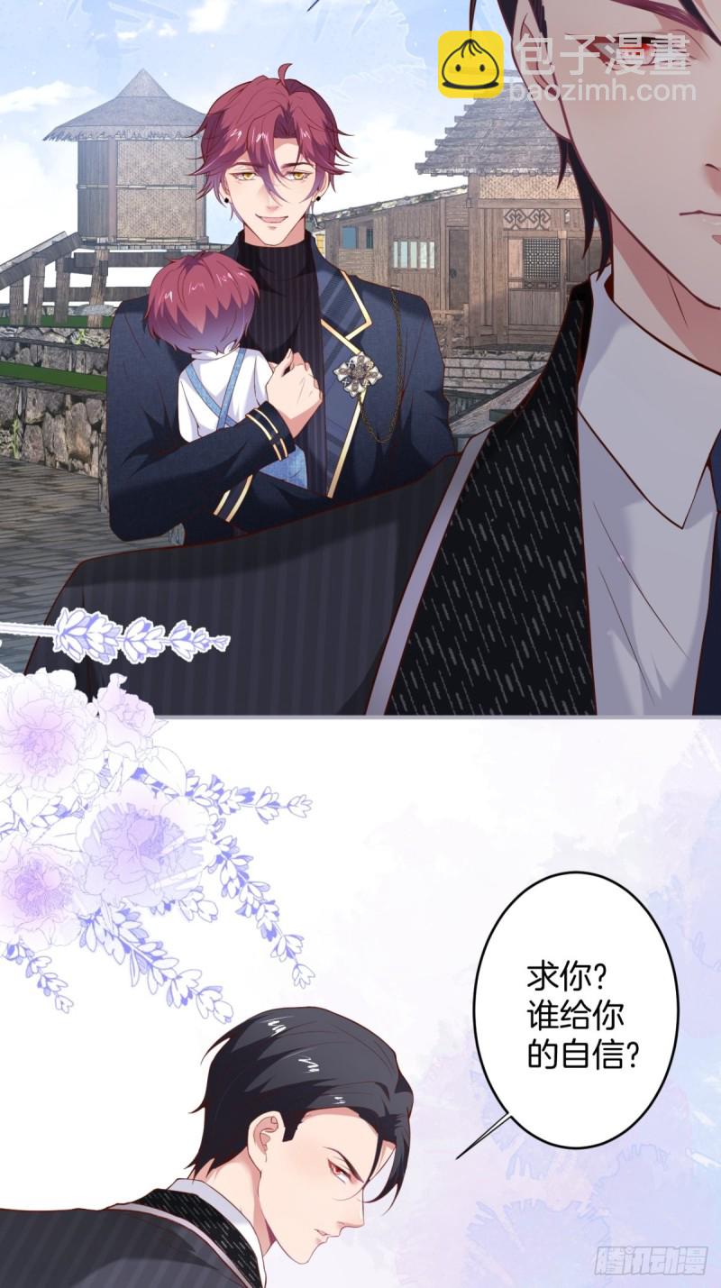 🍲致命氧气 爹，咱们去哪儿~ 第24页