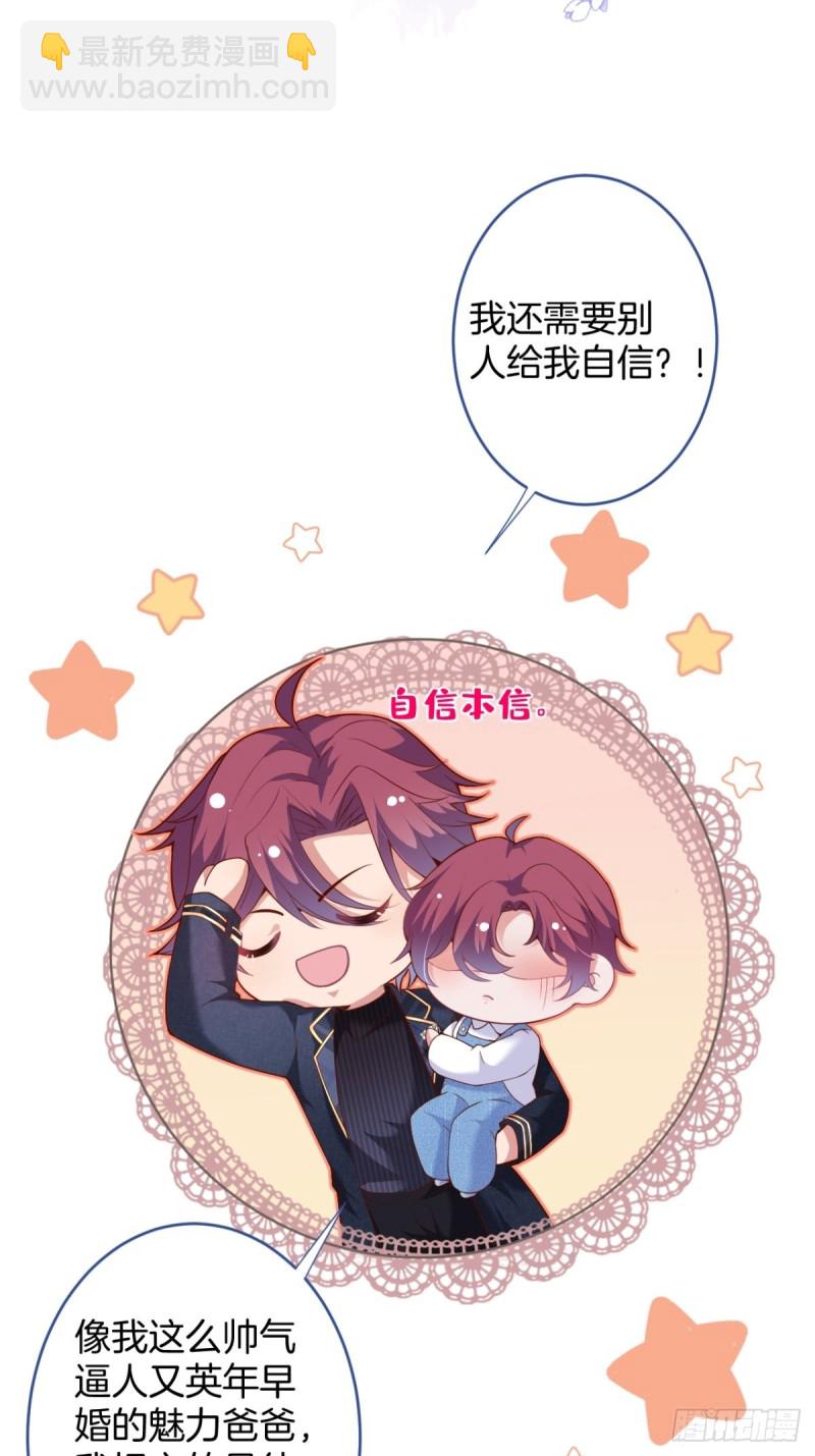 🍲致命氧气 爹，咱们去哪儿~ 第26页