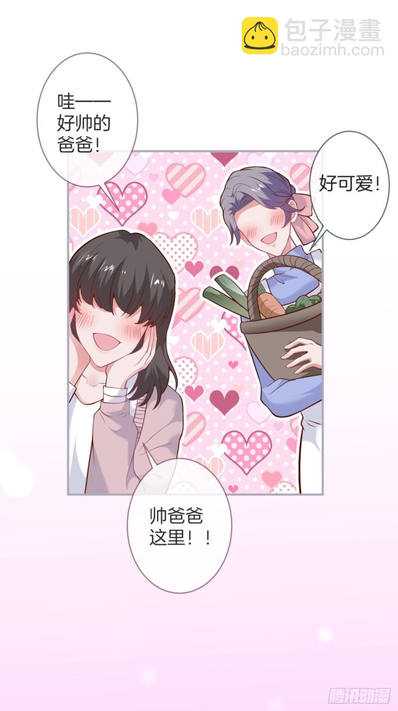 🍲致命氧气 爹，咱们去哪儿~ 第29页