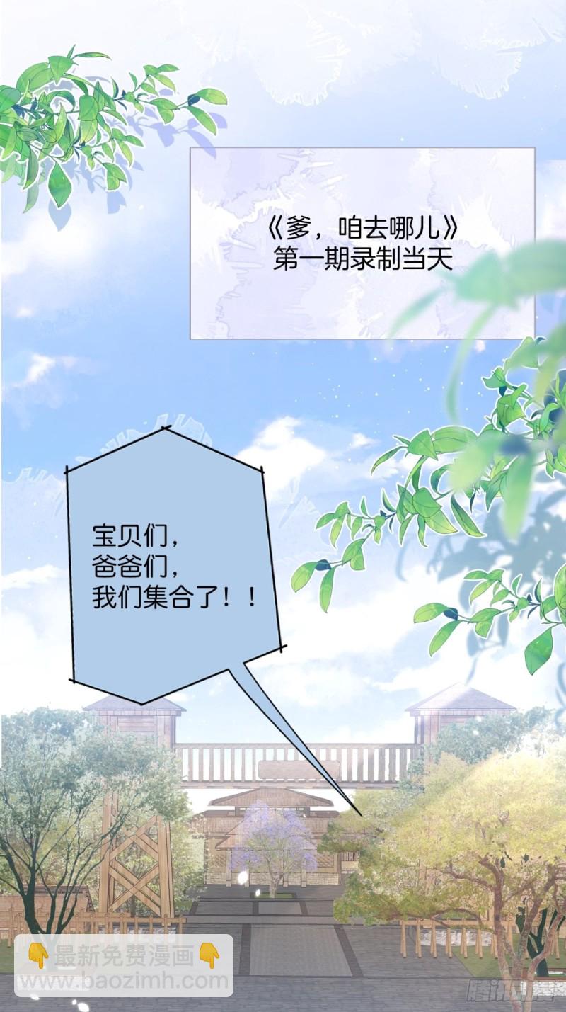 🍲致命氧气 爹，咱们去哪儿~ 第3页