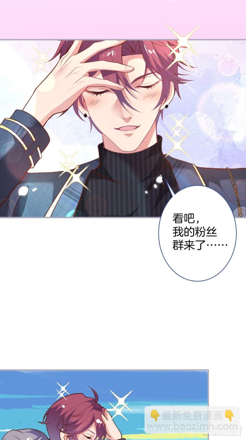 🍲致命氧气 爹，咱们去哪儿~ 第30页