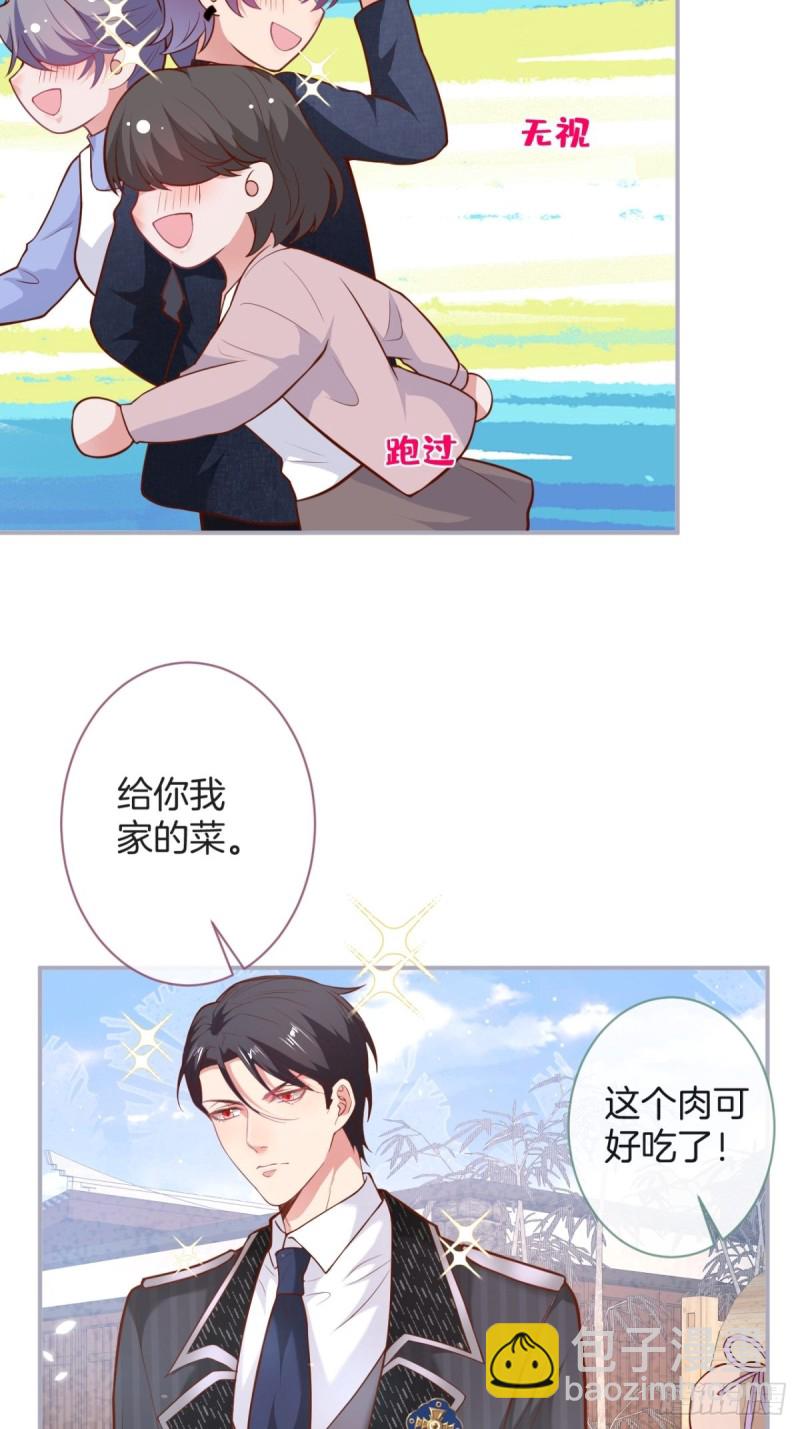 🍲致命氧气 爹，咱们去哪儿~ 第31页