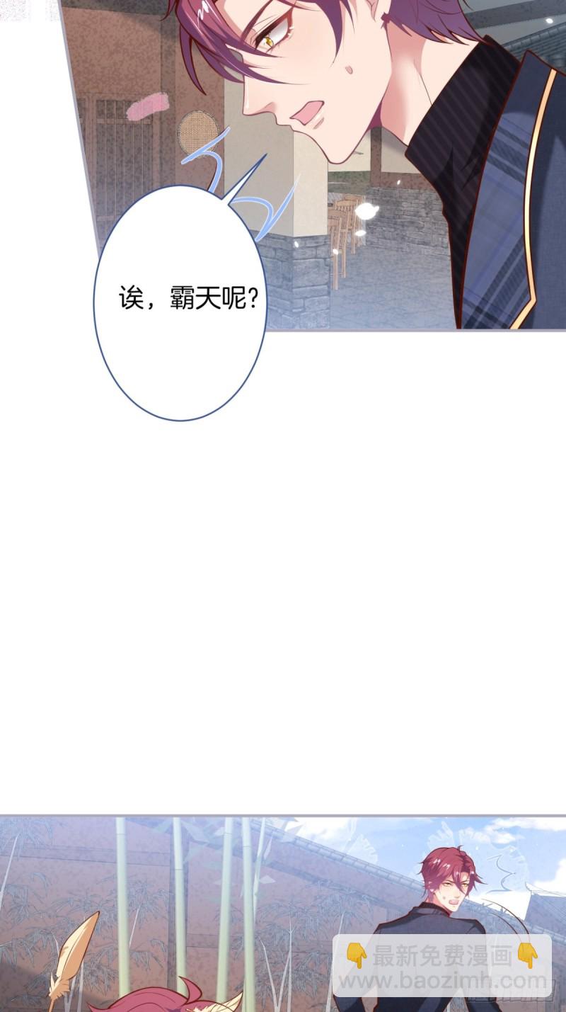 🍲致命氧气 爹，咱们去哪儿~ 第34页