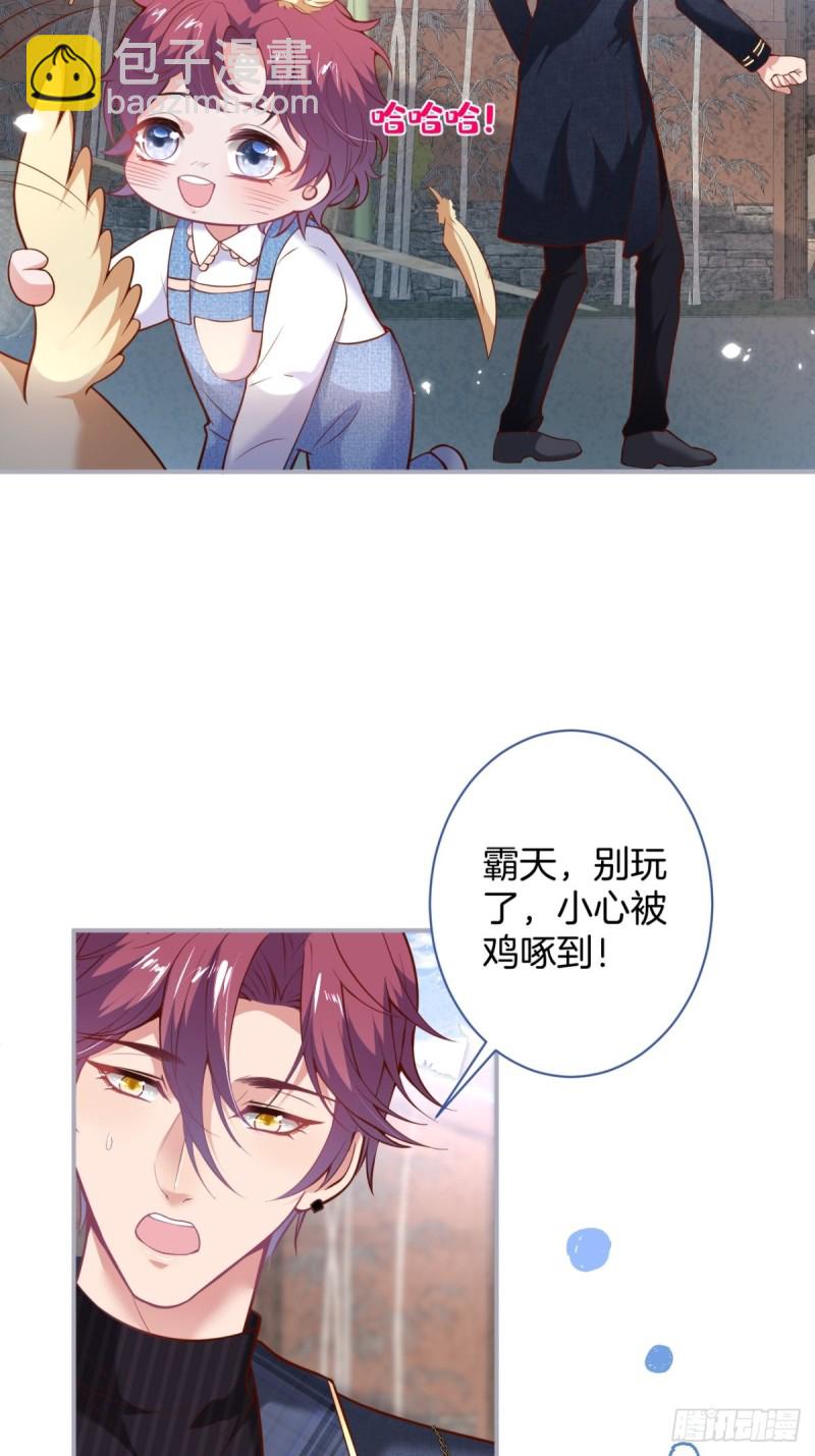 🍲致命氧气 爹，咱们去哪儿~ 第35页
