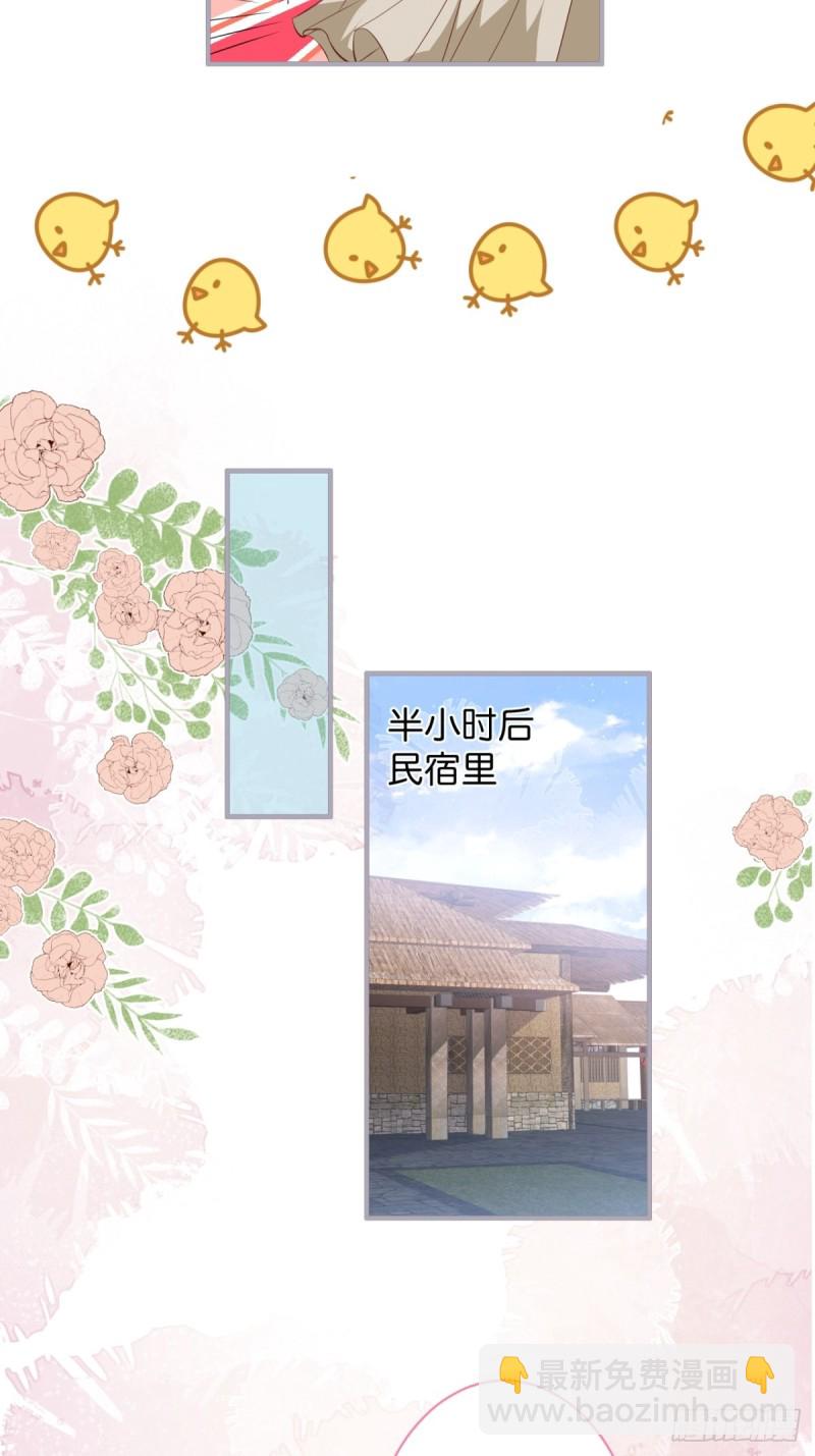 🍲致命氧气 爹，咱们去哪儿~ 第38页