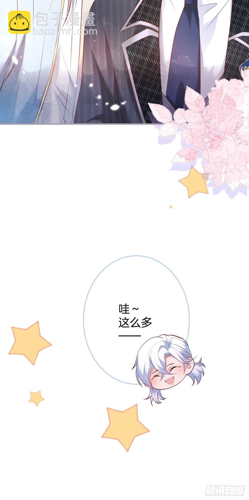 🍲致命氧气 爹，咱们去哪儿~ 第41页