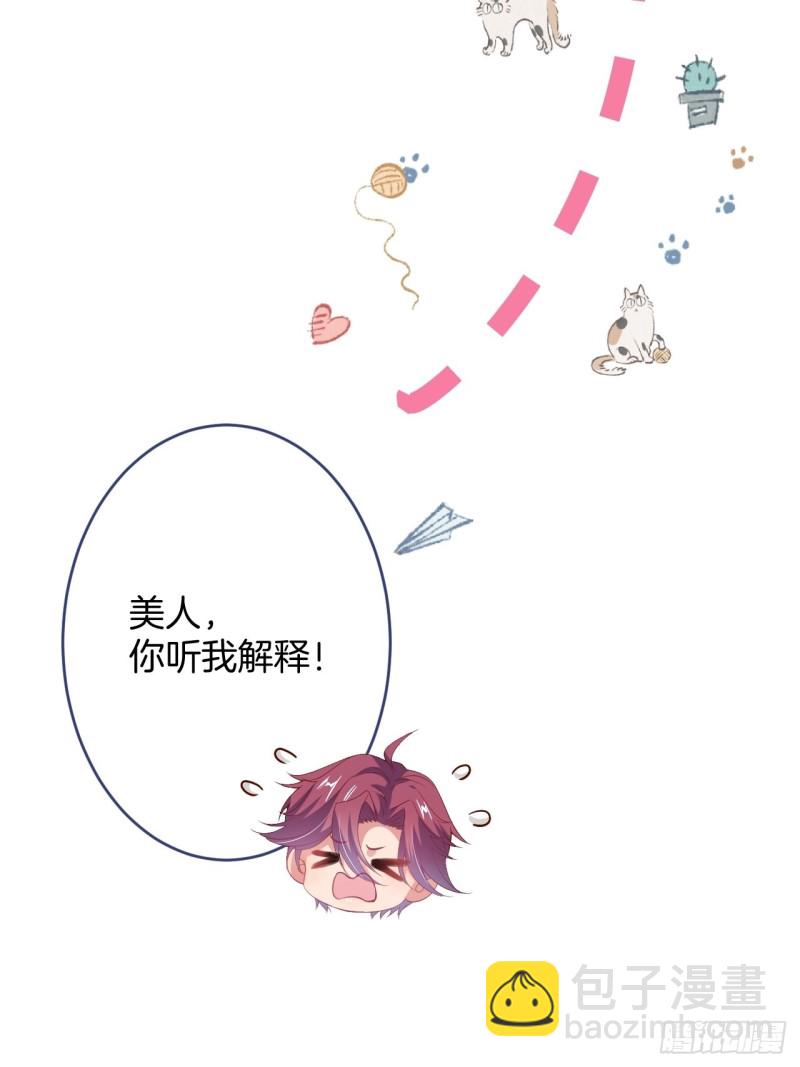 🍲致命氧气 爹，咱们去哪儿~ 第46页