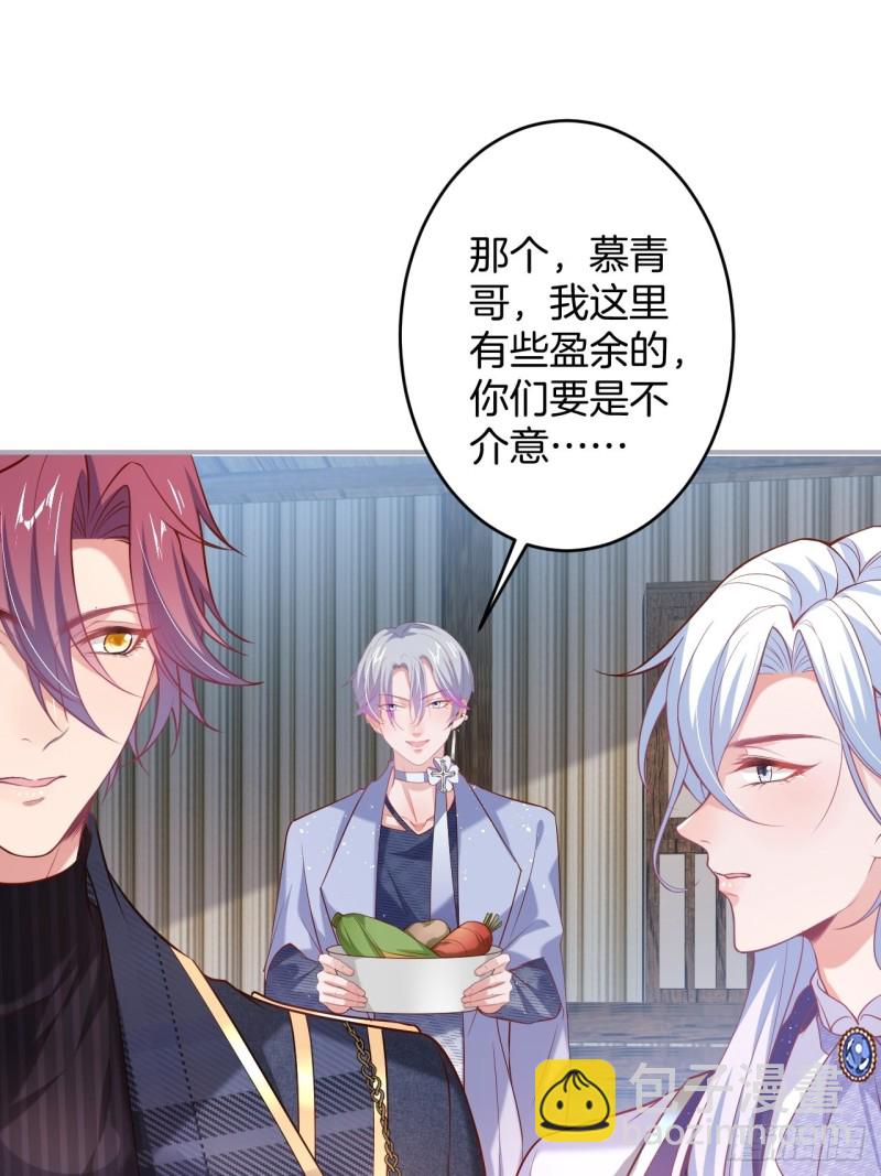 🍲致命氧气 爹，咱们去哪儿~ 第47页