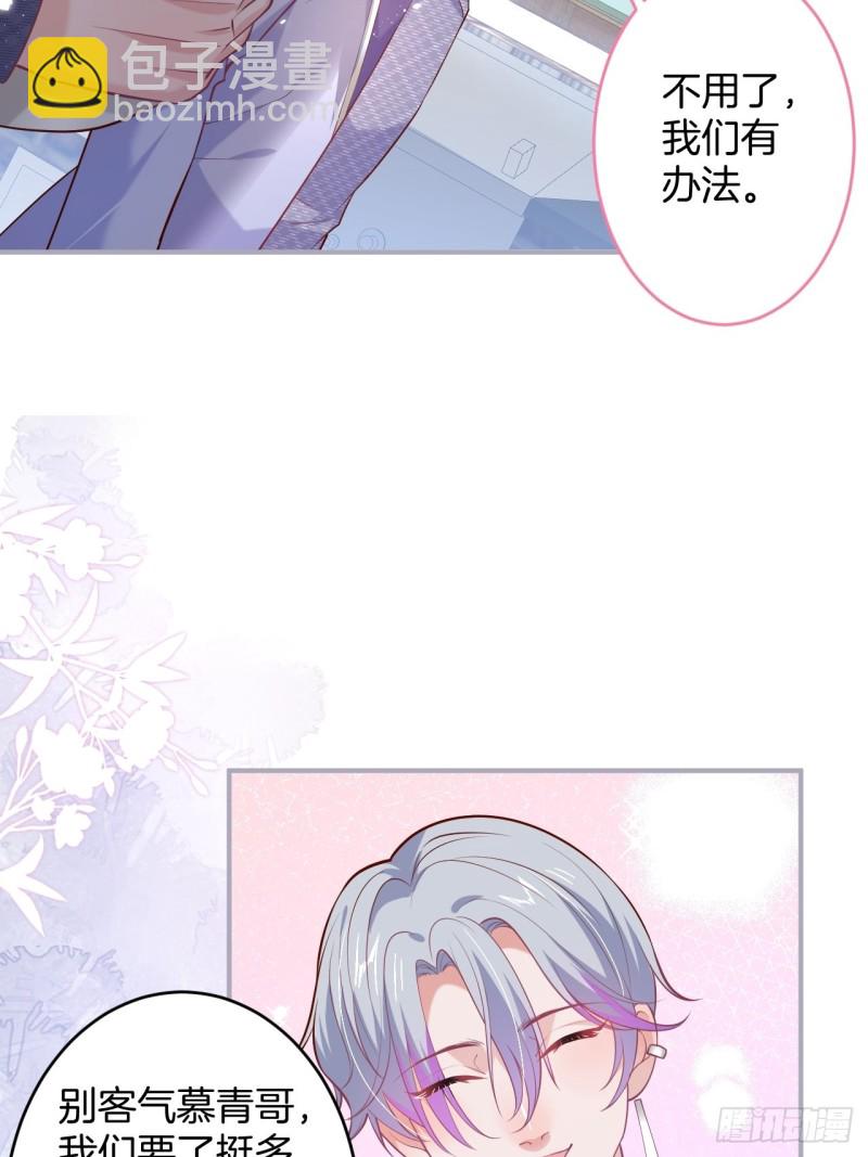 🍲致命氧气 爹，咱们去哪儿~ 第49页