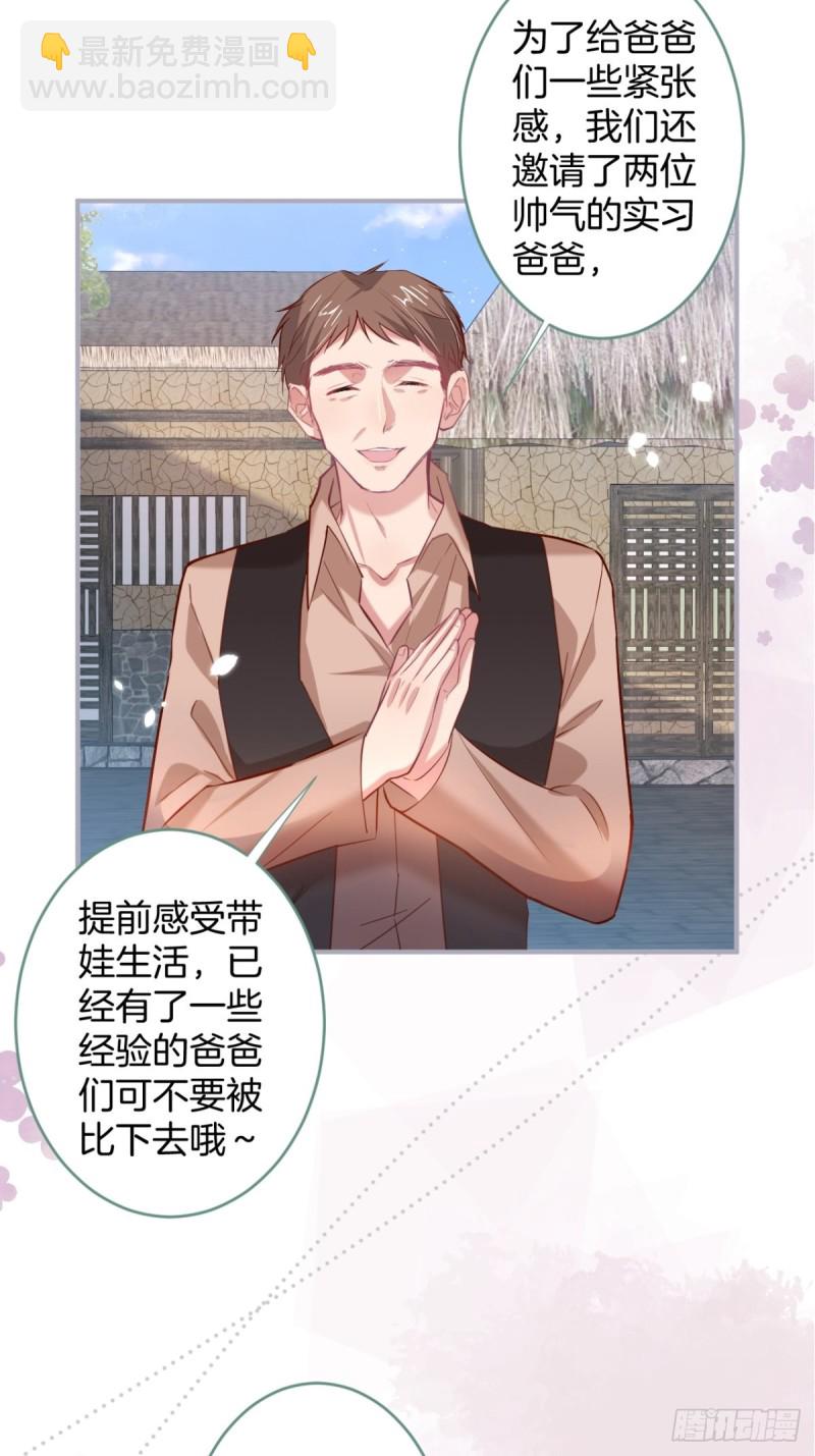 🍲致命氧气 爹，咱们去哪儿~ 第7页