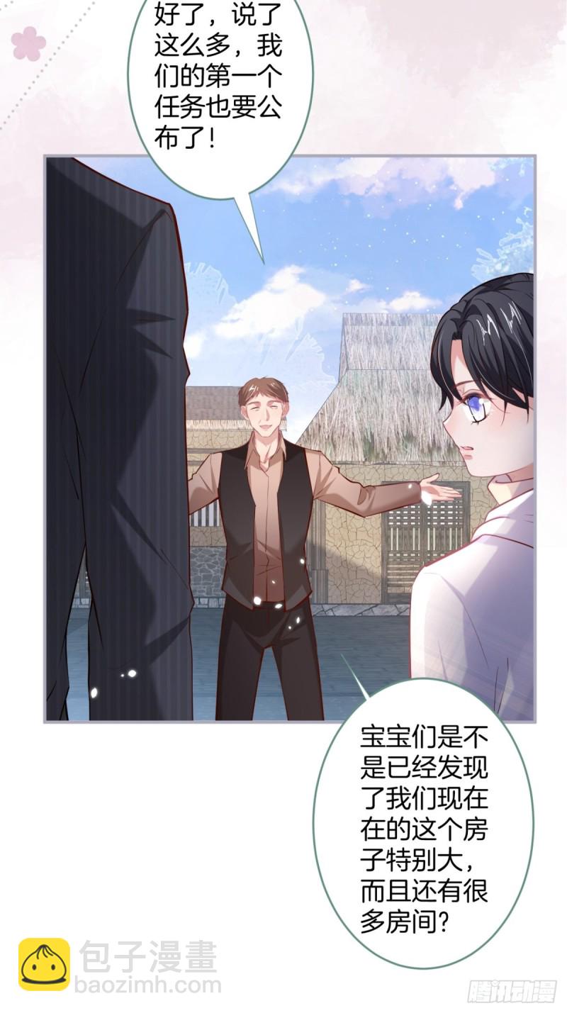 🍲致命氧气 爹，咱们去哪儿~ 第8页