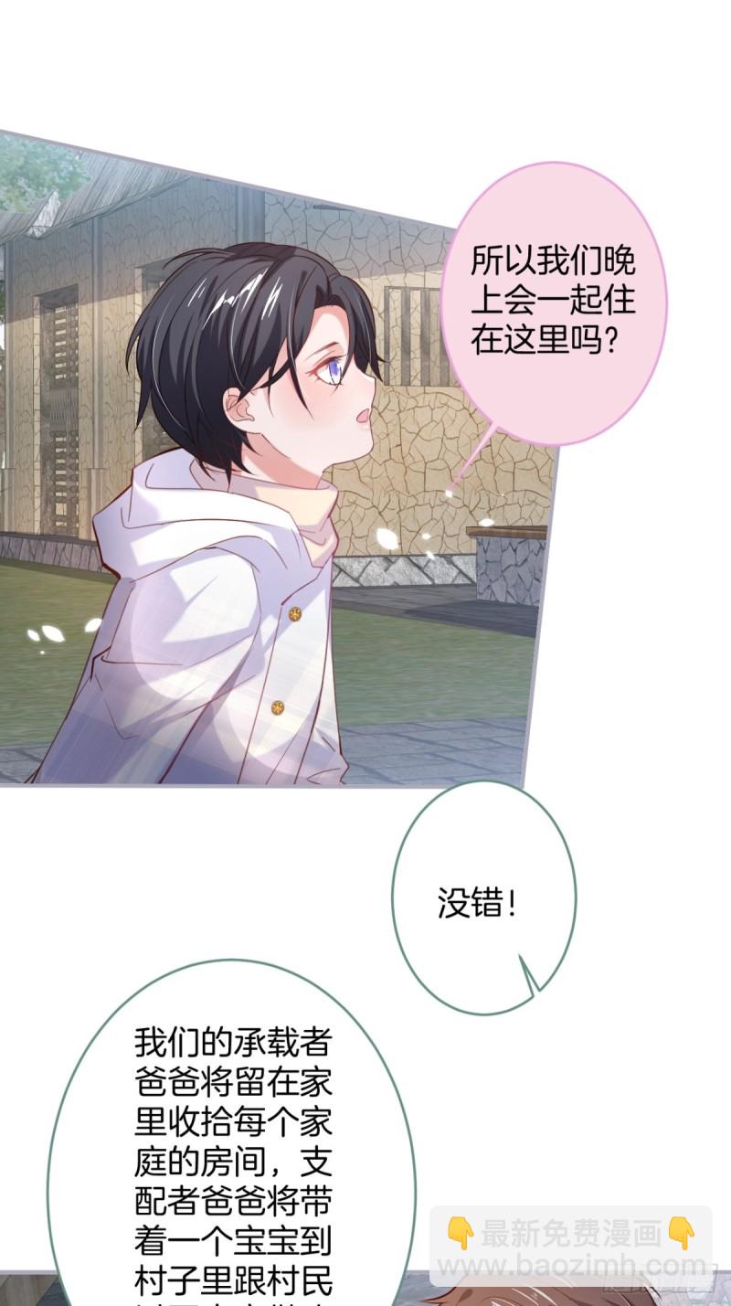 🍲致命氧气 爹，咱们去哪儿~ 第9页