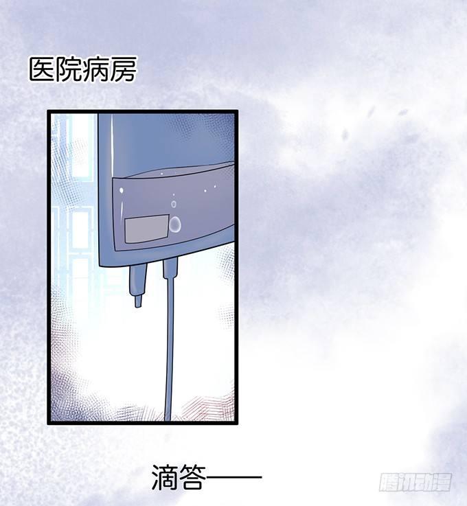 🍲致命氧气 小白兔和大灰狼。 第1页