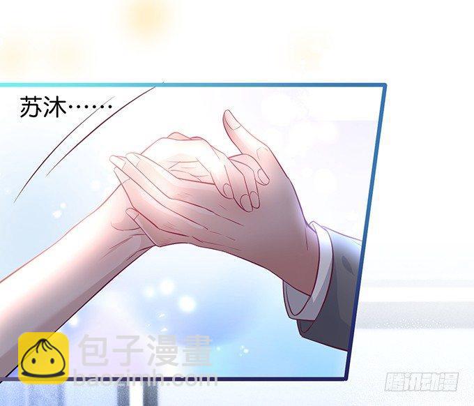 🍲致命氧气 小白兔和大灰狼。 第12页