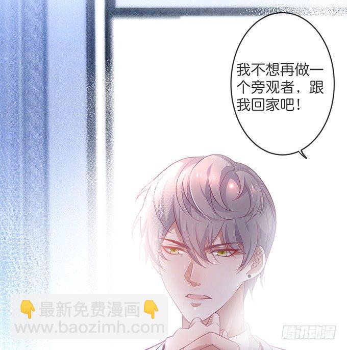 🍲致命氧气 小白兔和大灰狼。 第13页
