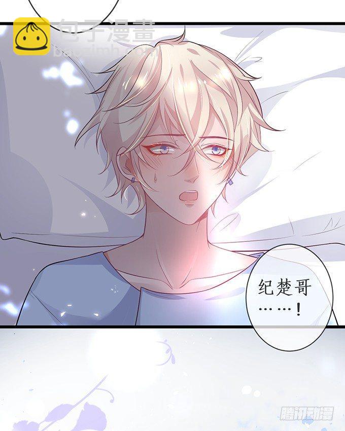 🍲致命氧气 小白兔和大灰狼。 第15页