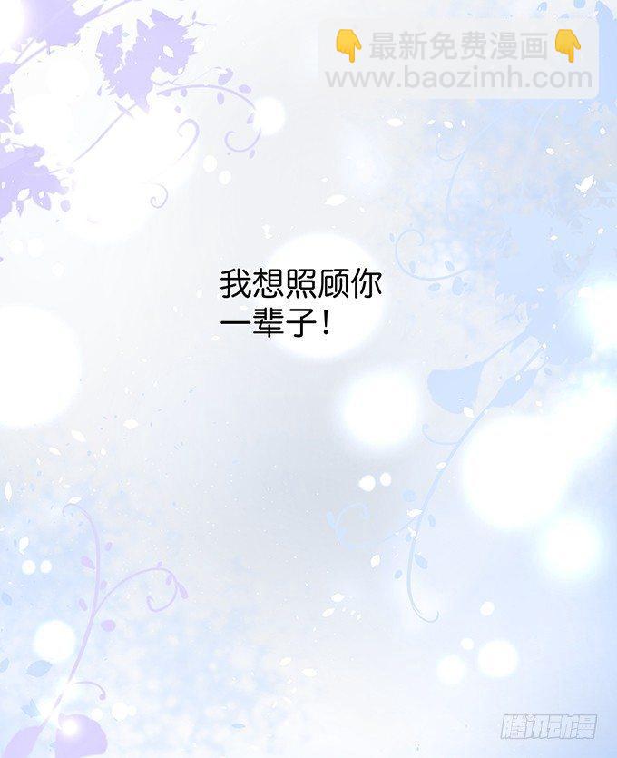 🍲致命氧气 小白兔和大灰狼。 第16页