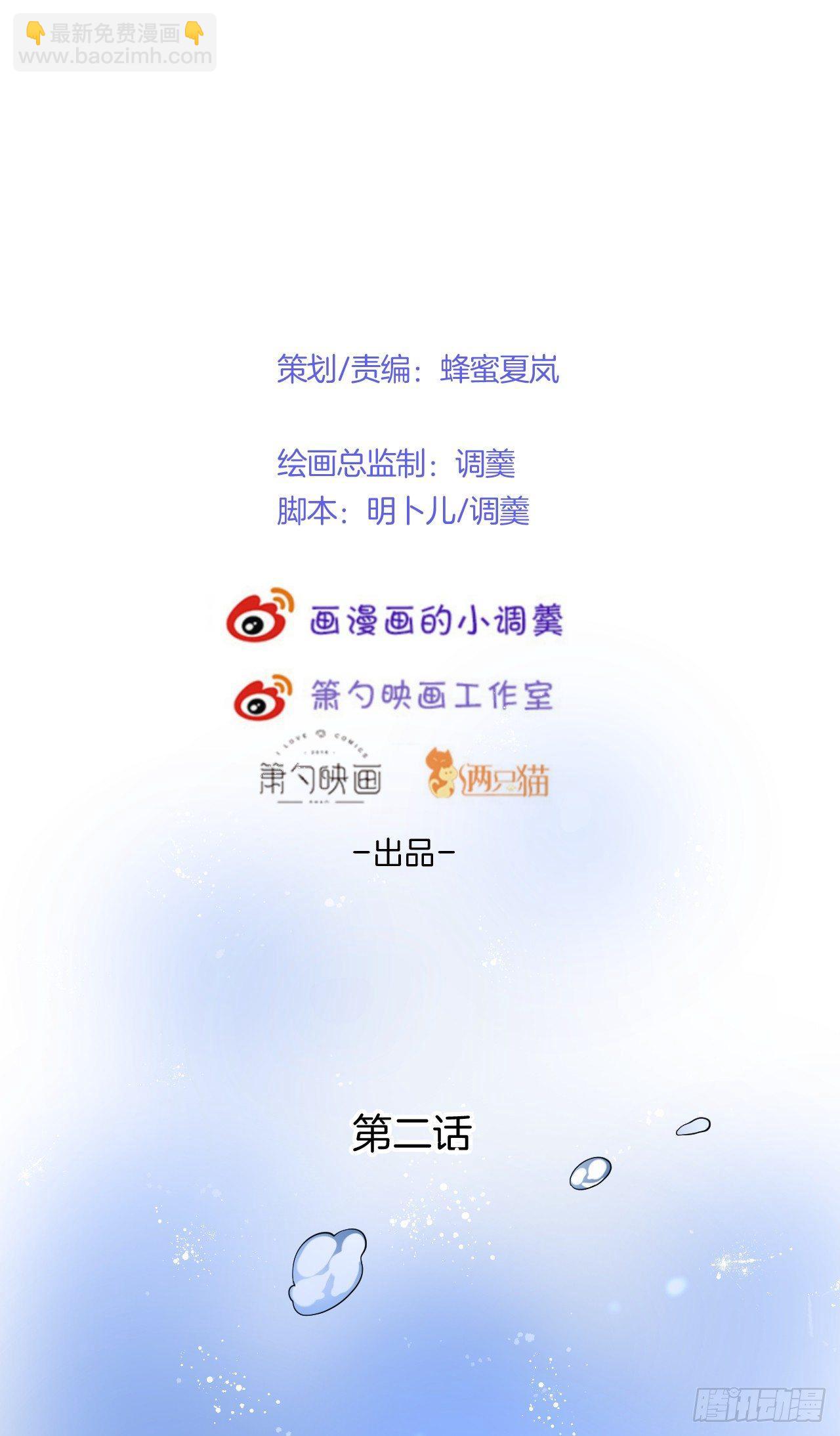 🍲致命氧气 小白兔和大灰狼。 第17页