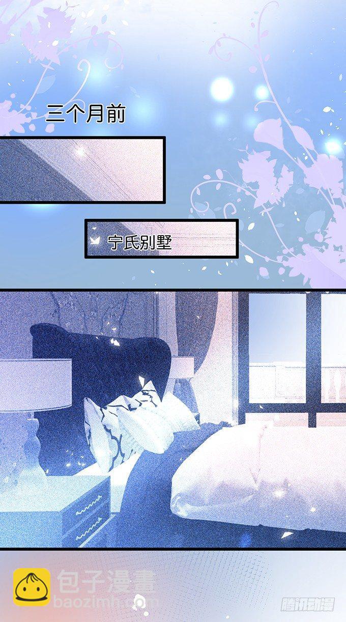 🍲致命氧气 小白兔和大灰狼。 第18页