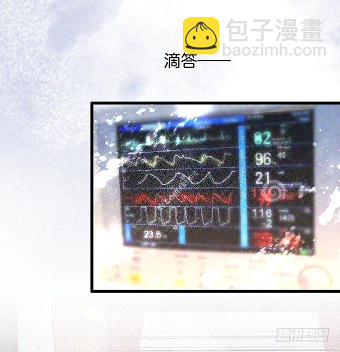 🍲致命氧气 小白兔和大灰狼。 第2页