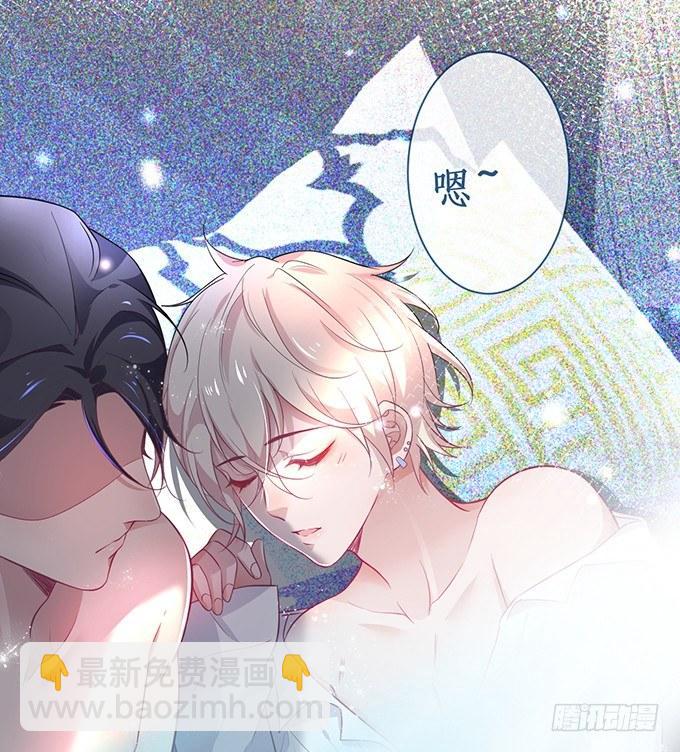 🍲致命氧气 小白兔和大灰狼。 第23页