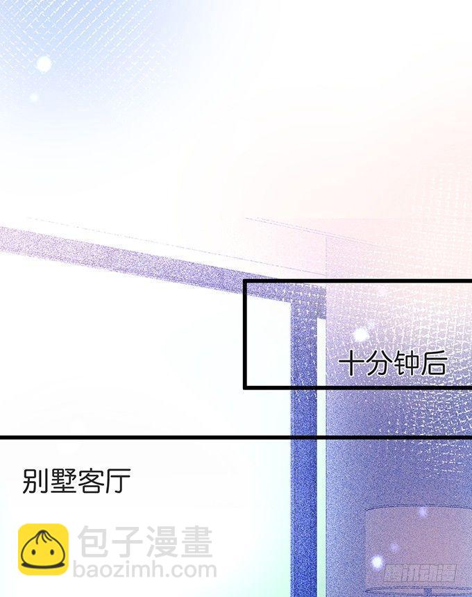 🍲致命氧气 小白兔和大灰狼。 第30页