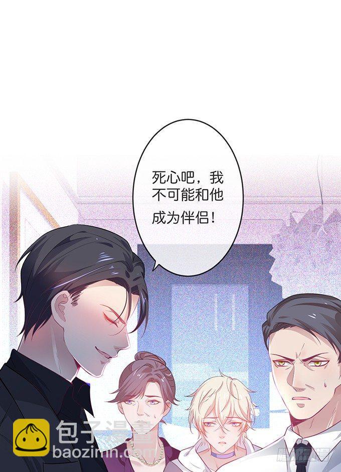 🍲致命氧气 小白兔和大灰狼。 第36页