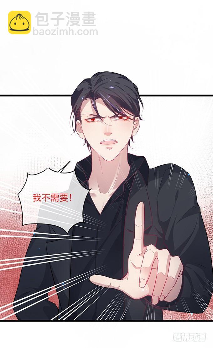 🍲致命氧气 小白兔和大灰狼。 第38页