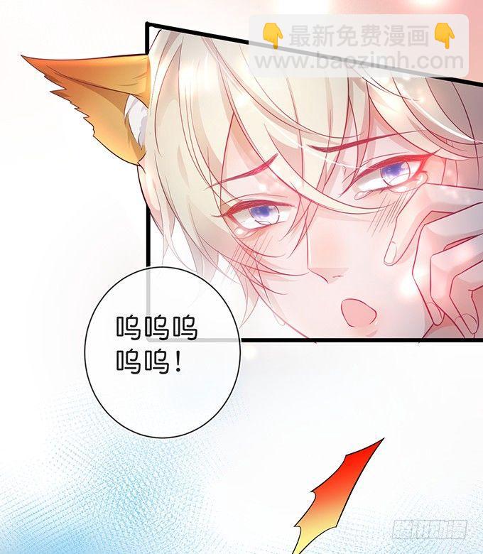 🍲致命氧气 小白兔和大灰狼。 第42页