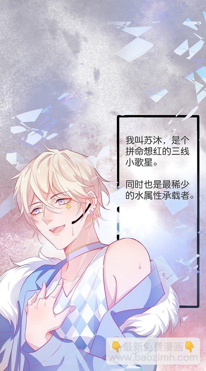🍲致命氧气 小白兔和大灰狼。 第48页