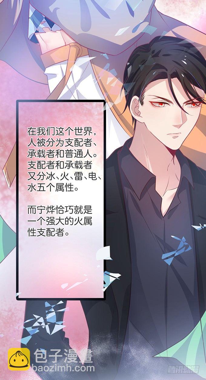 🍲致命氧气 小白兔和大灰狼。 第49页