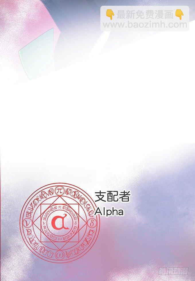 🍲致命氧气 小白兔和大灰狼。 第50页